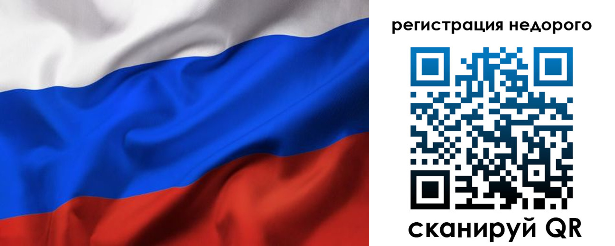 прописка в квартире в Инзе