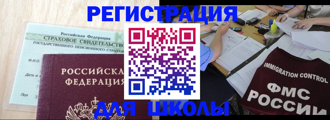 форма 3 в Инзе